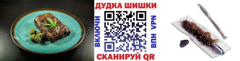 Печенье с ТГК марихуана  сайты даркнета состав  Полесск 