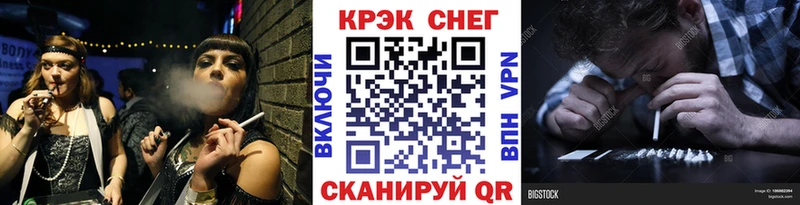 KRAKEN ссылка  цена   Полесск  Кокаин FishScale 
