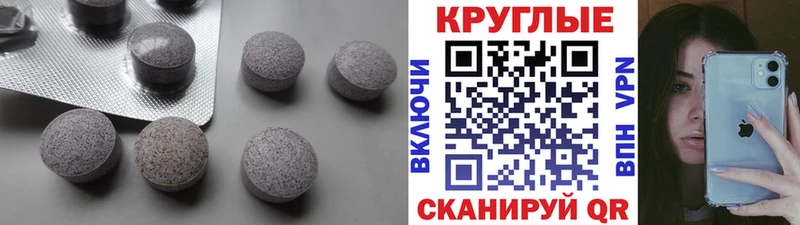 Ecstasy 250 мг  Полесск 