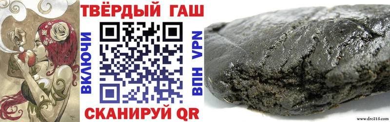 ГАШИШ Cannabis  хочу   Полесск 