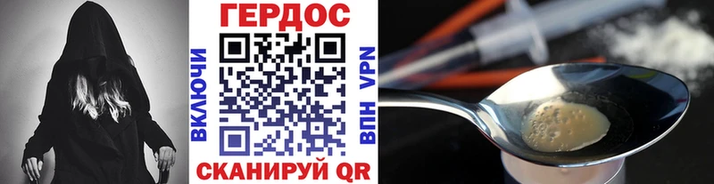 mega tor  Полесск  Героин хмурый 
