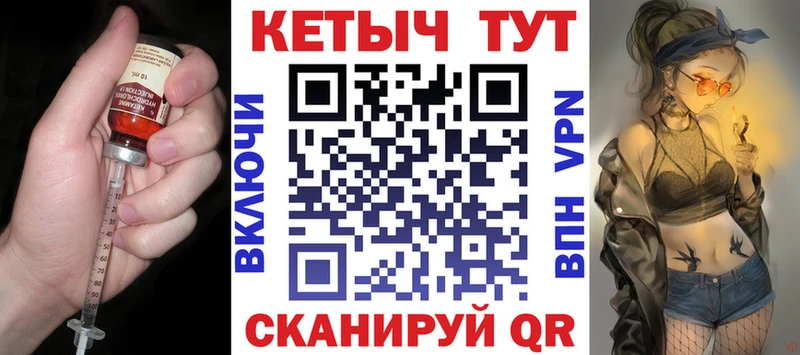 КЕТАМИН ketamine  Полесск 
