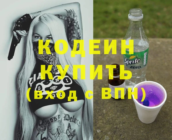 прущие крисы Беломорск
