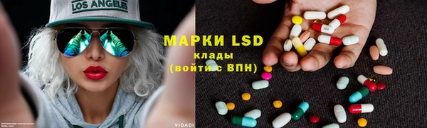 метамфетамин Белокуриха