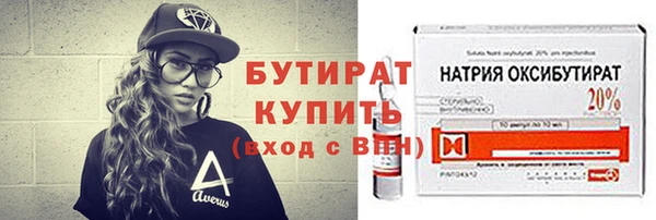 эйфоретик Белоозёрский