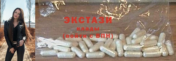 прущие крисы Беломорск