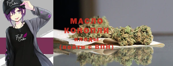 метамфетамин Белокуриха