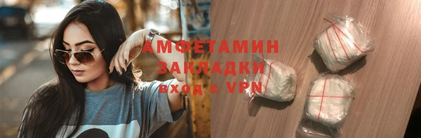 метамфетамин Белокуриха