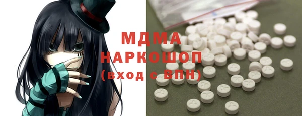 эйфоретик Белоозёрский