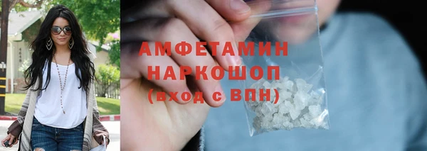 прущие крисы Беломорск