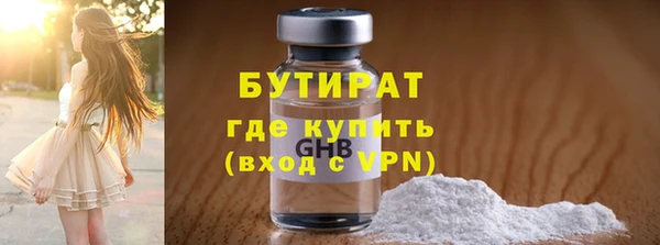 эйфоретик Белоозёрский