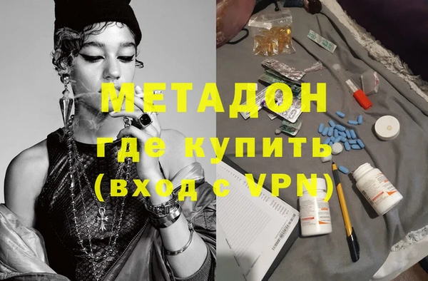 эйфоретик Белоозёрский