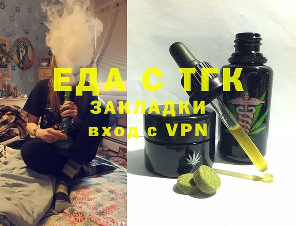 эйфоретик Белоозёрский