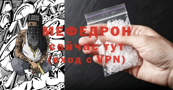прущие крисы Беломорск