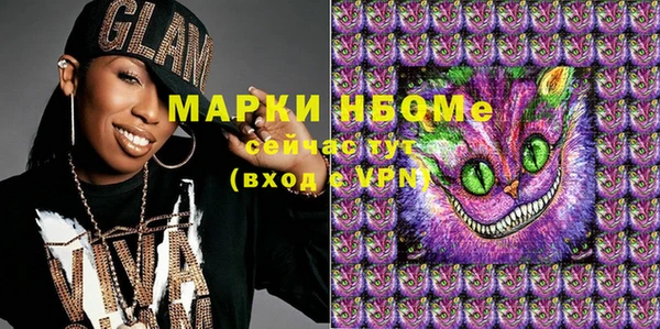метамфетамин Белокуриха