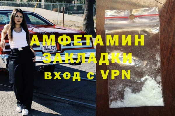 прущие крисы Беломорск