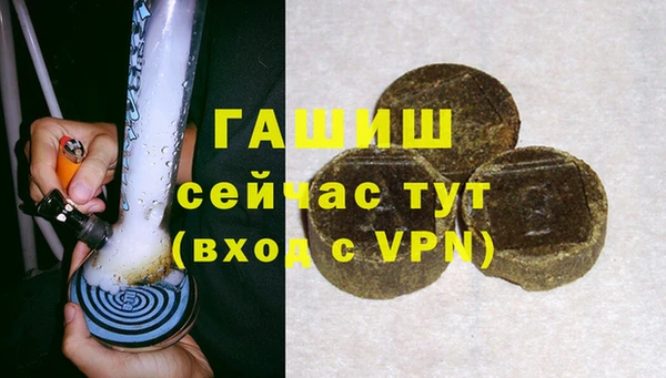 эйфоретик Белоозёрский