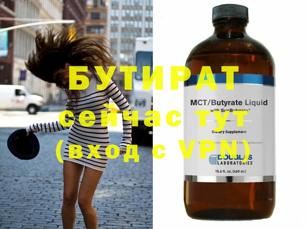 эйфоретик Белоозёрский