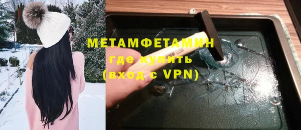 эйфоретик Белоозёрский