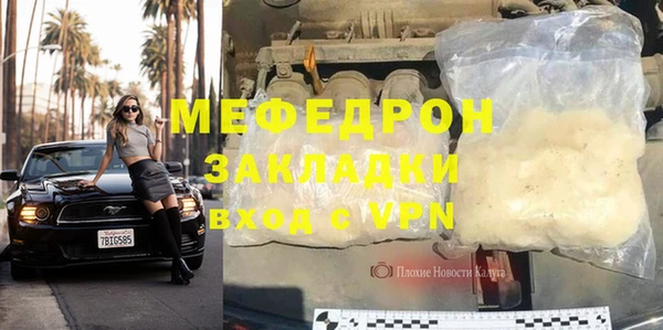 эйфоретик Белоозёрский