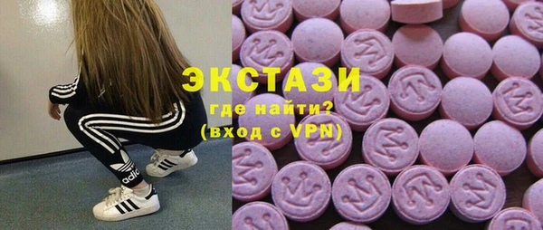 эйфоретик Белоозёрский