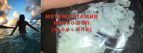 спайс Осинники