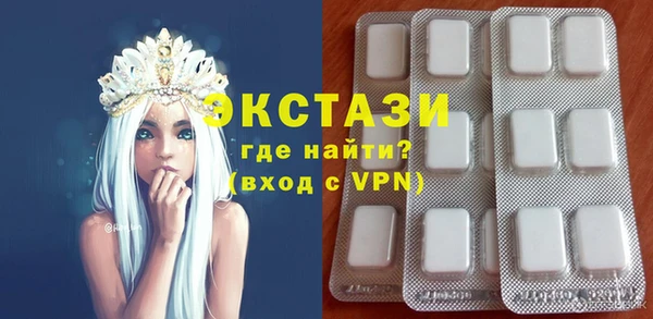 эйфоретик Белоозёрский