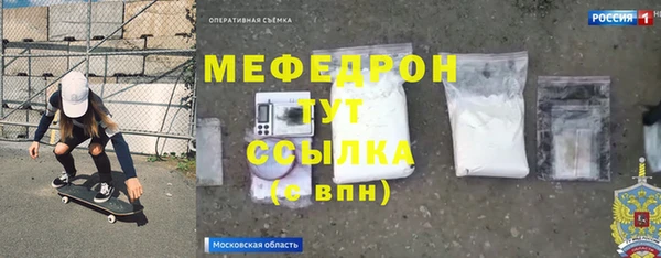 метамфетамин Белокуриха