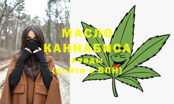 метамфетамин Белокуриха