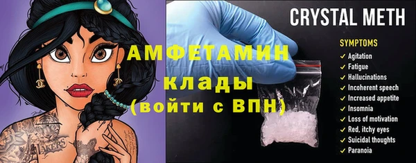 прущие крисы Беломорск