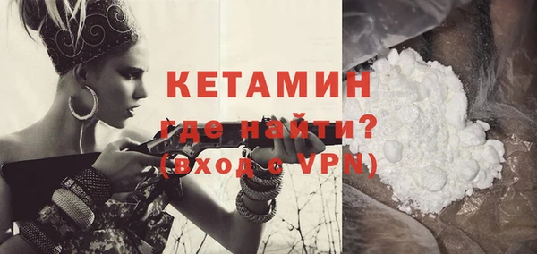 метамфетамин Белокуриха