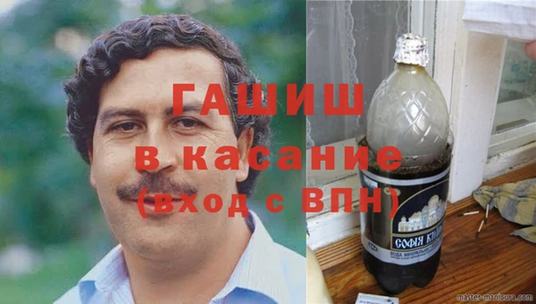 метамфетамин Белокуриха