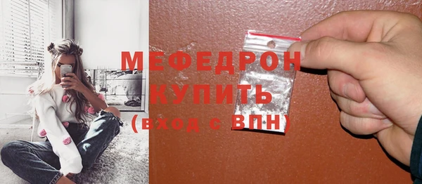 метамфетамин Белокуриха