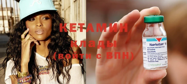 метамфетамин Белокуриха
