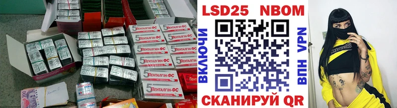 Лсд 25 экстази ecstasy Полесск