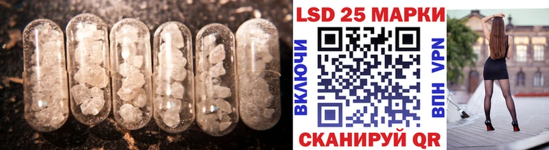 Лсд 25 экстази кислота  как найти наркотики  Полесск 