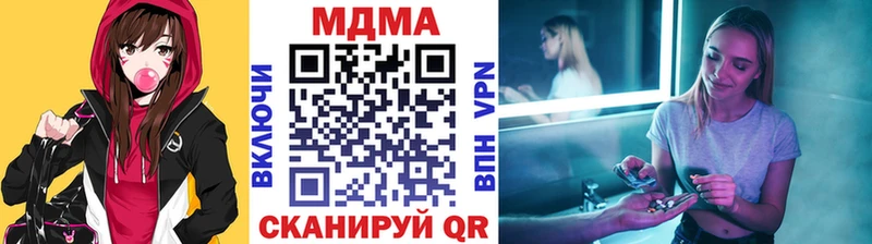 МДМА молли хочу Полесск
