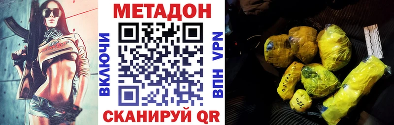 KRAKEN   Полесск  МЕТАДОН VHQ 